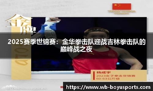 博鱼boyu体育官方网站