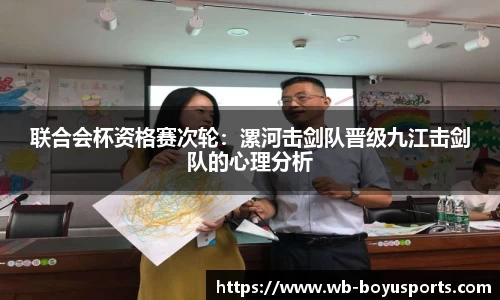 博鱼boyu体育官方网站