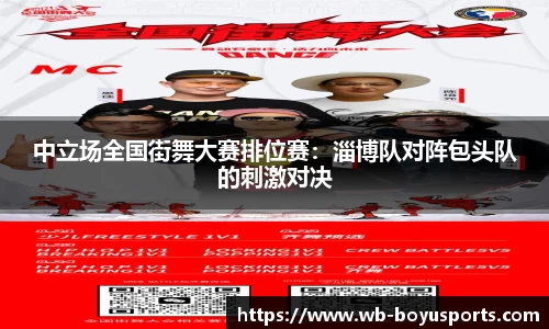 博鱼boyu体育官网