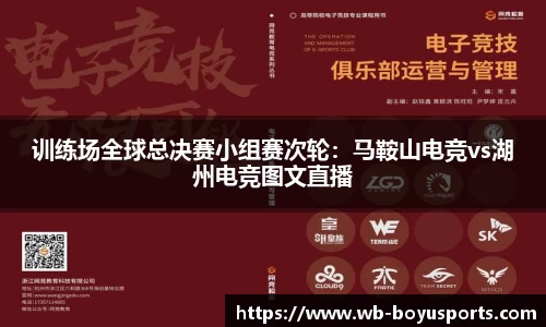 博鱼boyu体育官方网站