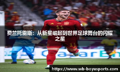 博鱼boyu体育官方网站