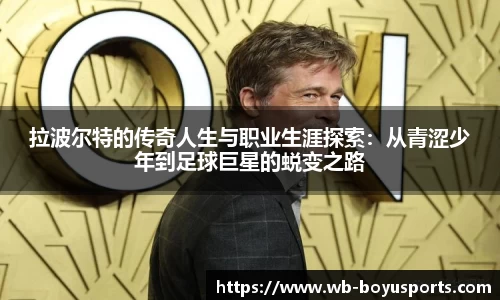博鱼boyu体育官方网站