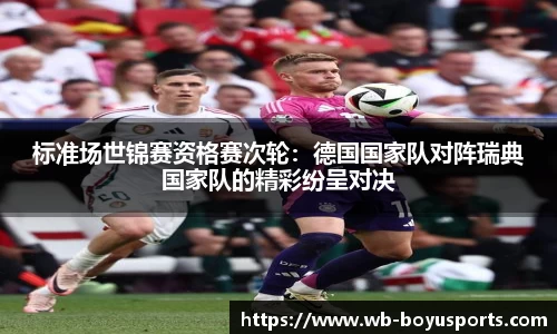 博鱼boyu体育