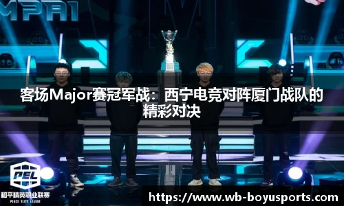 博鱼boyu体育