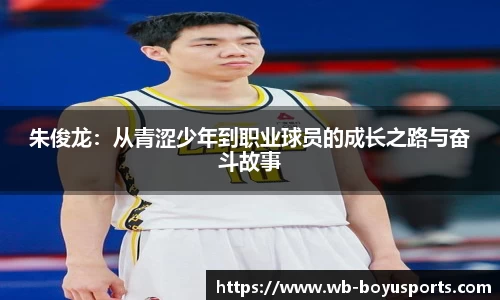 博鱼boyu体育官方网站