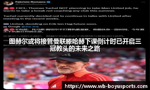 博鱼boyu体育平台