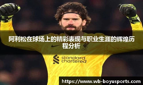 博鱼boyu体育平台
