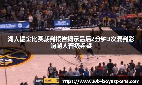 博鱼boyu体育官方网站