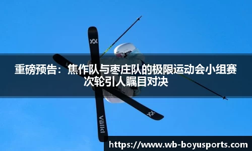 博鱼boyu体育官方网站