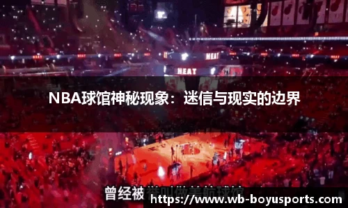 博鱼boyu体育平台
