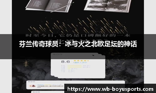 博鱼boyu体育官方网站