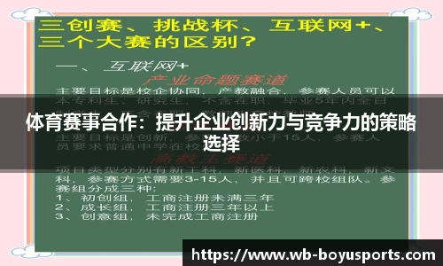 博鱼boyu体育官网