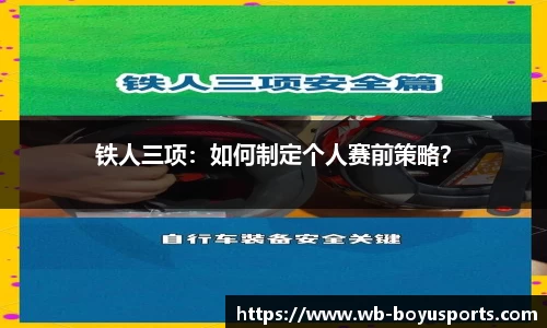 博鱼boyu体育官方网站