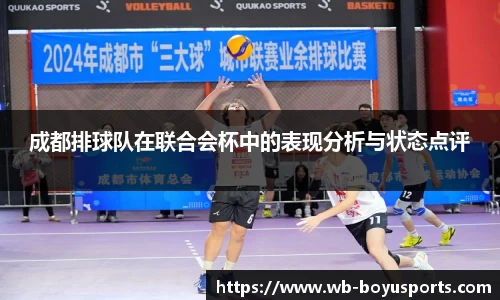 博鱼boyu体育官网