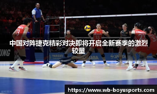 博鱼boyu体育官方网站