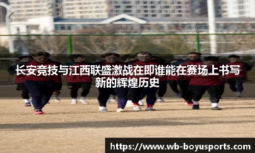 博鱼boyu体育