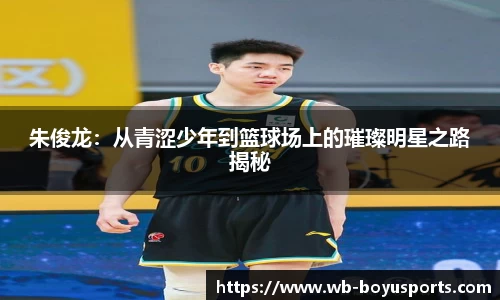 博鱼boyu体育平台